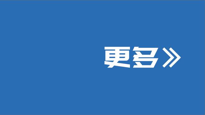 因晋级联赛杯决赛，切尔西对热刺的英超比赛将延期举行